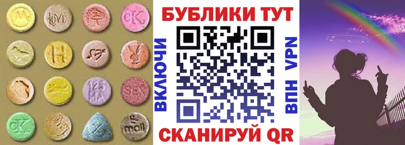 дарнет шоп  МЕГА ONION  ЭКСТАЗИ 300 mg  Певек 