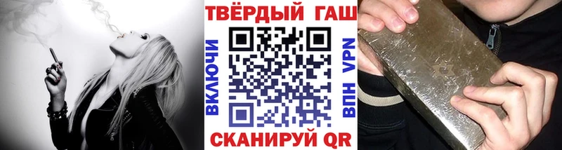 Гашиш Premium  даркнет сайт  Певек 