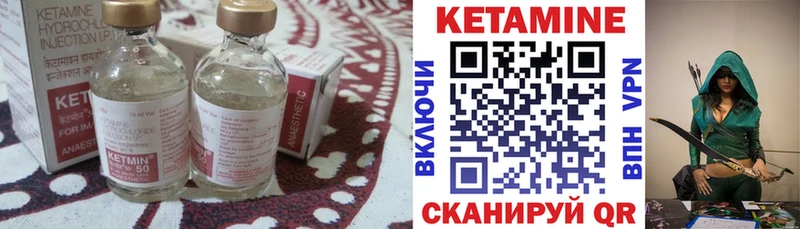 цены   Певек  КЕТАМИН ketamine 