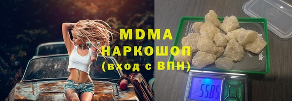 соль курить ск Бородино