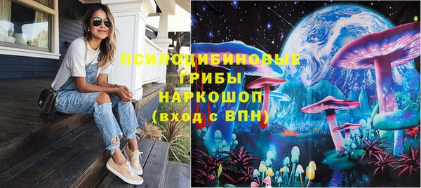 кокаин премиум Арсеньев