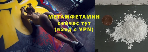 MDMA Бронницы