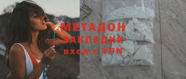 прущая мука Бугульма