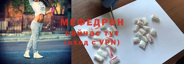 эйфоретик Армянск