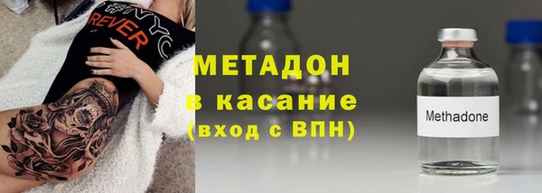 эйфоретик Армянск