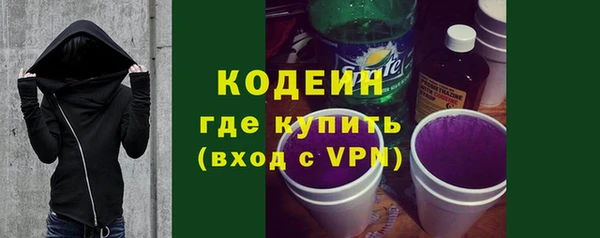 эйфоретик Армянск