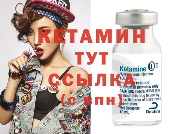 MDMA Бронницы