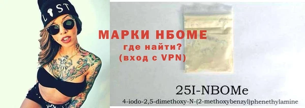кокаин премиум Арсеньев