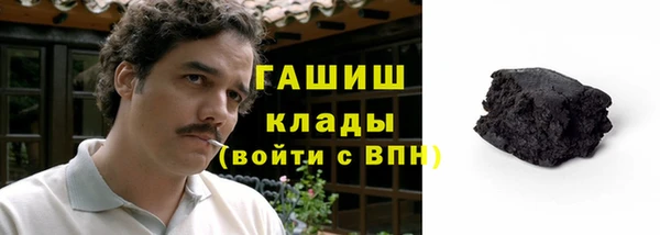 кокаин премиум Арсеньев