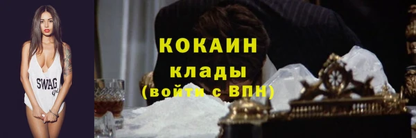 кокаин премиум Арсеньев