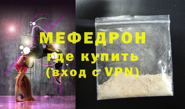 MDMA Бронницы
