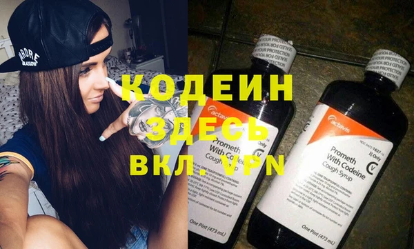 MDMA Бронницы