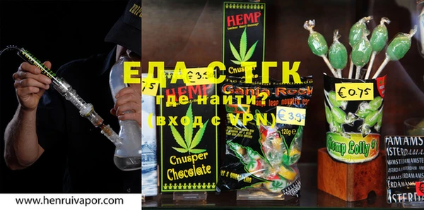 прущая мука Бугульма