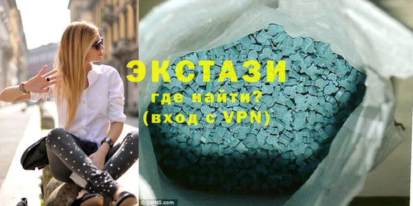 MDMA Бронницы