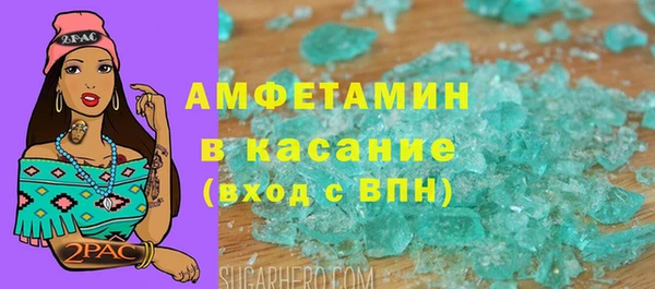 прущая мука Бугульма