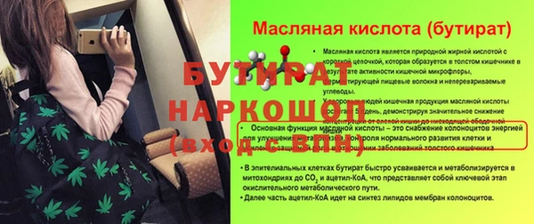 кокаин премиум Арсеньев