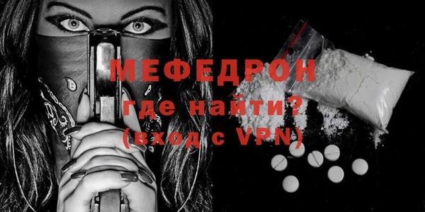 MDMA Бронницы