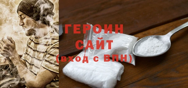 эйфоретик Армянск