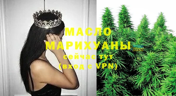 эйфоретик Армянск