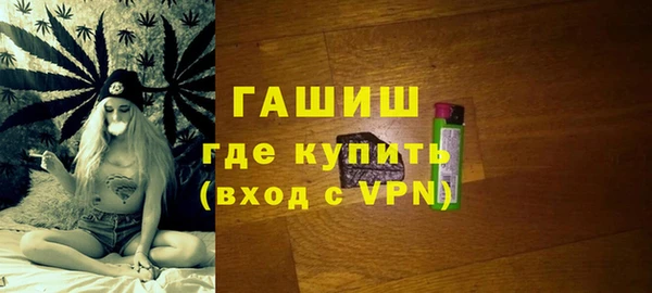 кокаин премиум Арсеньев