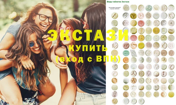 соль курить ск Бородино