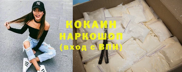 прущая мука Бугульма
