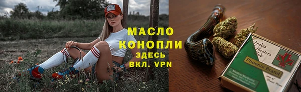соль курить ск Бородино