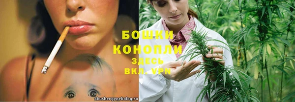 MDMA Бронницы