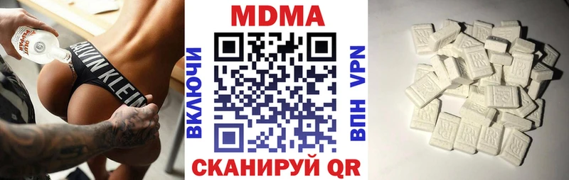 МДМА crystal  наркота  Певек 