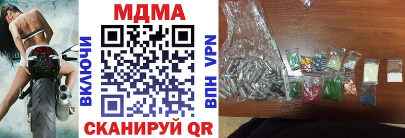 МДМА Molly Певек