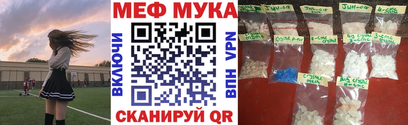 наркота  Певек  МЕФ VHQ 