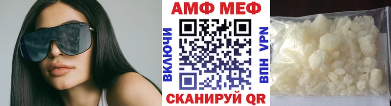 Первитин витя Певек