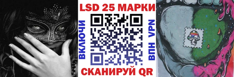 Марки 25I-NBOMe 1,5мг  цена наркотик  Певек 