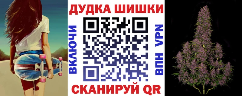 Каннабис AK-47 наркотики Певек